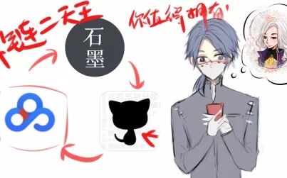 [图]【第五人格手书】当入殓师有了手机【殓摄殓】