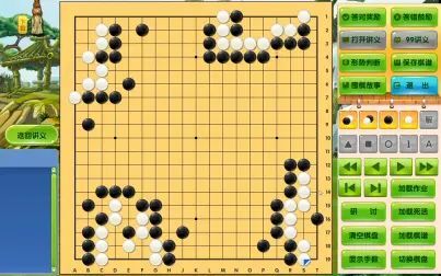 [图]围棋经典死活3600题-初级-利用弃子 885-888