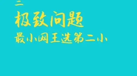 [图]公务员事业单位等考试数量关系蒙题技巧