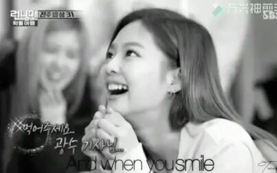 [图]【JENNIE】just the way you are