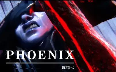 [图]【涅槃】Phoenix | 惊喜制作!越听越上头的超燃翻唱!