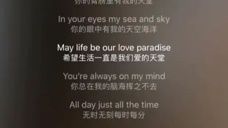 [图]English song: love paradise