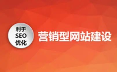 [图]建站策划教程视频_搭建网站!《30分钟建站入门教程》如何开始做网...