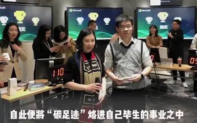 [图]【CYCANx气候加速度】我的理想是——让每个产品都有碳足迹