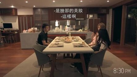 [图]【中字】双层公寓 2018 EP33 Terrace House 敞开爱的大门