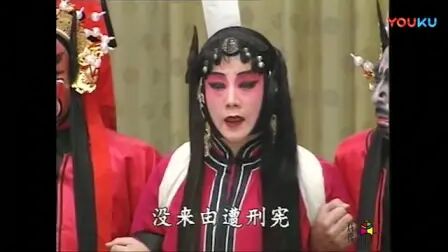 [图]李世济先生1993年演出的《六月雪--法场》现场版与音配像版