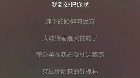 [图]经典歌曲花仙子之歌