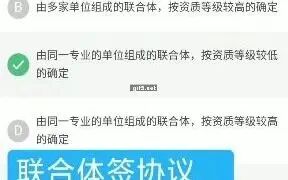 [图]监理工程师考试2021年-考前闪记-合同