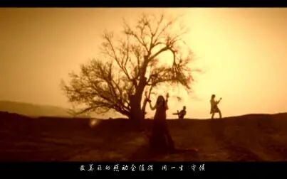 [图]千年之恋 unplugged 版 重置版 MV F.I.R.飞儿乐团