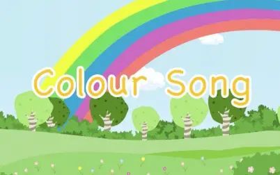 [图]人教版小学英语 | 歌谣 | Colour song