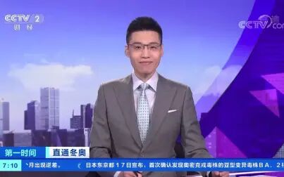 [图]直通冬奥 赛场内外 那些独特的中国美学神韵