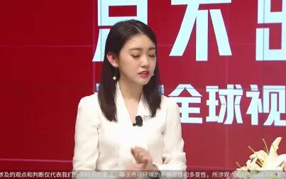 [图]汇添富基金经理郑慧莲为你详解全球视野下如何捕捉优质投资标的