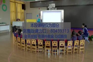 [图]幼儿园大班音乐《键盘的舞蹈》课堂实录优质课视频公开课教学视频