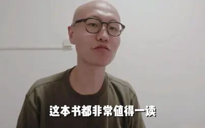 [图]李诞脱口秀工作手册