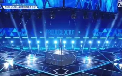 [图]【Nv.Hanzi】PRODUCE X 101 全12集 1080P