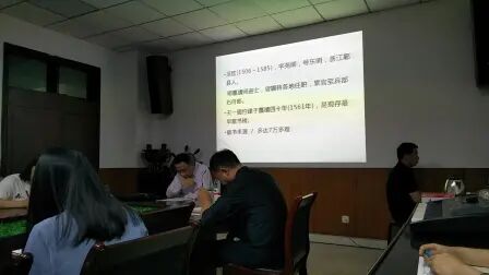 [图]四库全书与藏书家(四)——周少川