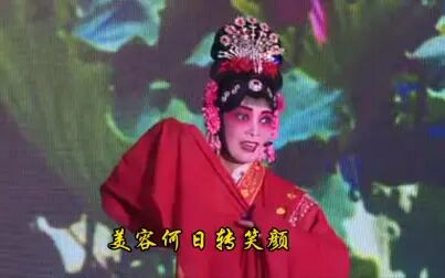 [图]荆州花鼓戏《站花墙》选段“风吹杨柳条条线”程琼演唱西腔