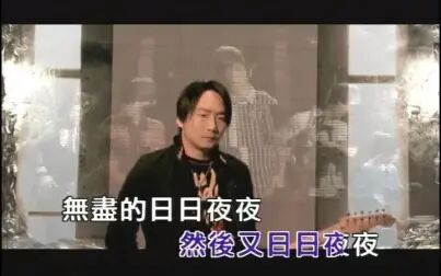 [图]五月天-夜访吸血鬼(MTV)[国语]