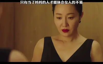 [图]《产后调理院》第二集【怀孕的女人有多不容易】