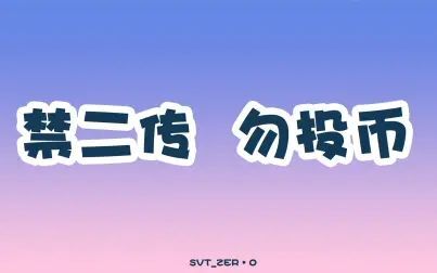 [图]2018 IDEAL CUT首尔场 SEVENTEEN 零站