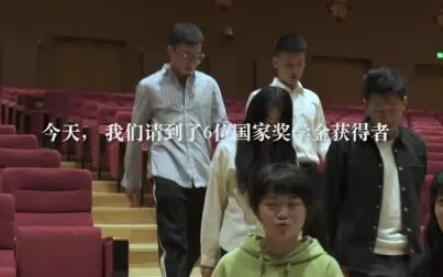 [图]2020年北京城市学院国家励志奖学金宣传片