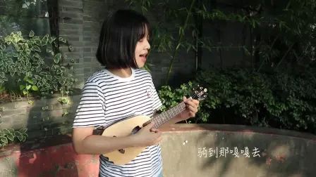 [图]Adela阿德拉《马马嘟嘟骑》美女弹唱曲谱