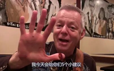 [图]【中字 自翻】吉他大师Tommy Emmanuel 给吉他爱好者的五个小建议~