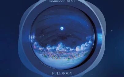 [图]Fullmoon Live Special 2011 演唱会 - moumoon