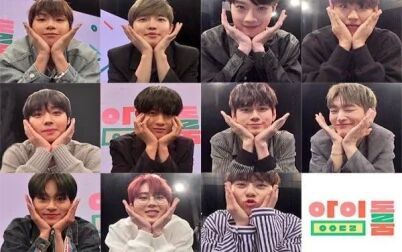 [图]【Wanna One】IDOL ROOM / 爱豆间 <九十分钟特别版>