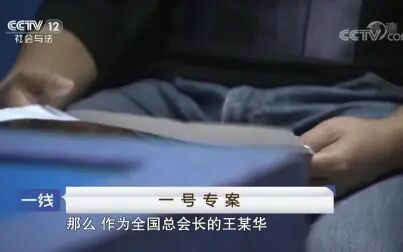 [图]一线20181129一号专案