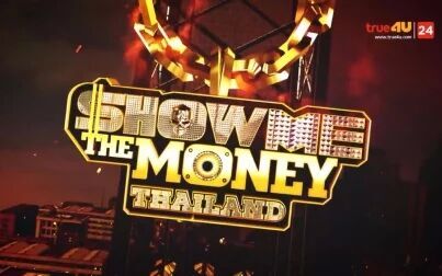 [图]【泰国综艺】EP11 Show Me The Money Thailand 1080P