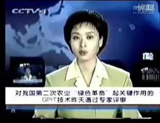 [图]1999年某日CCTV-1《早间新闻》片段