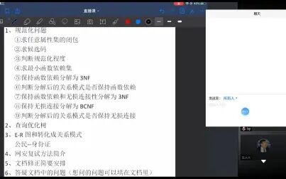 [图]21哈工程计算机考研哈尔滨工程大学复试白皮书售后第一次直播课