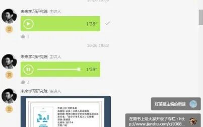 [图]阅读《哈佛的6堂独立思考课》——为什么我们都没有“批判性思维”.