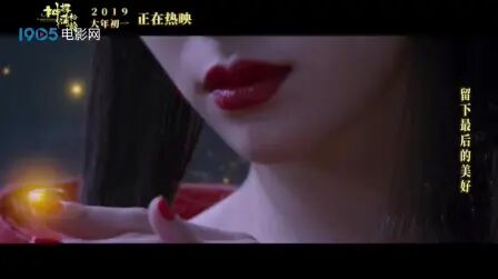 [图]《神探蒲松龄》发布主题曲MV 张靓颖演唱《双生焰》