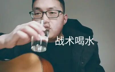 [图]吉他弹唱《Just the way you are》所念皆是你 所爱皆因你