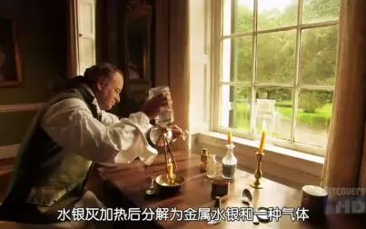 [图]100.Greatest.Discoveries.3of9.Chemistry.FRM