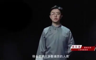 [图]【党史故事百校讲述】听贵州大学讲述“红色特工”冷少农的深情家书