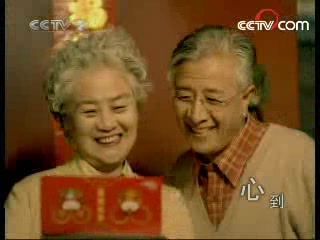 [图]CCTV2购物街2008年全集