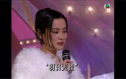 [图]毛阿敏-潘美辰 演唱《明日天涯》