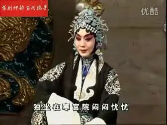 [图]京剧中的“一二三四五六七八九十”