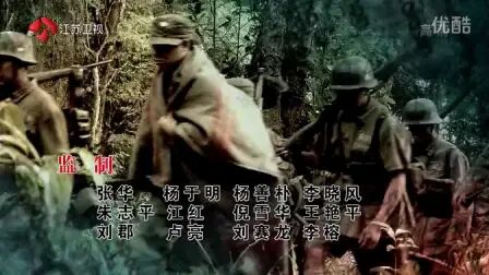 [图]《中国远征军》片头曲波澜壮阔