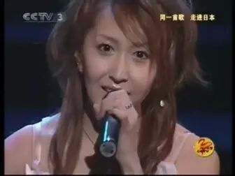 [图]KOKIA《The Power of Smile》2004年央视同一首歌走进日本现场