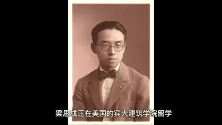 [图]乐开荐书03 梁思成《图像中国建筑史》|乐开书店,为你推荐值得收藏...