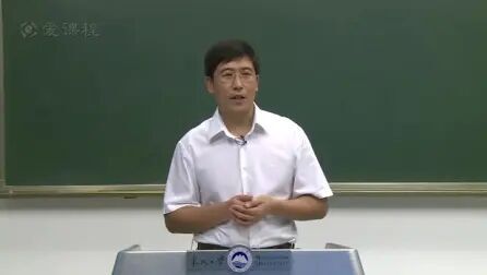 [图]【行政管理学】东北大学丨含课件