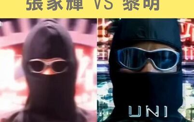 [图]张家辉 VS 黎明 全日爱