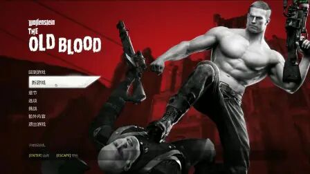 [图]【德军总部-旧血液】Wolfenstein The Old Blood 通关流程