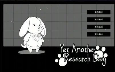 [图]《Yet Another Research Dog》 科研狗的日常