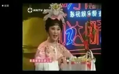 [图]海南琼剧《三看御妹》选段 陈素珍演唱