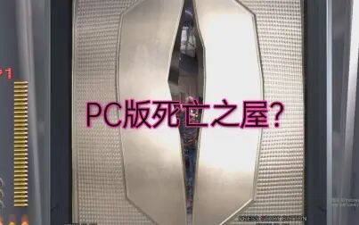 [图]PC端竟然玩死亡之屋4